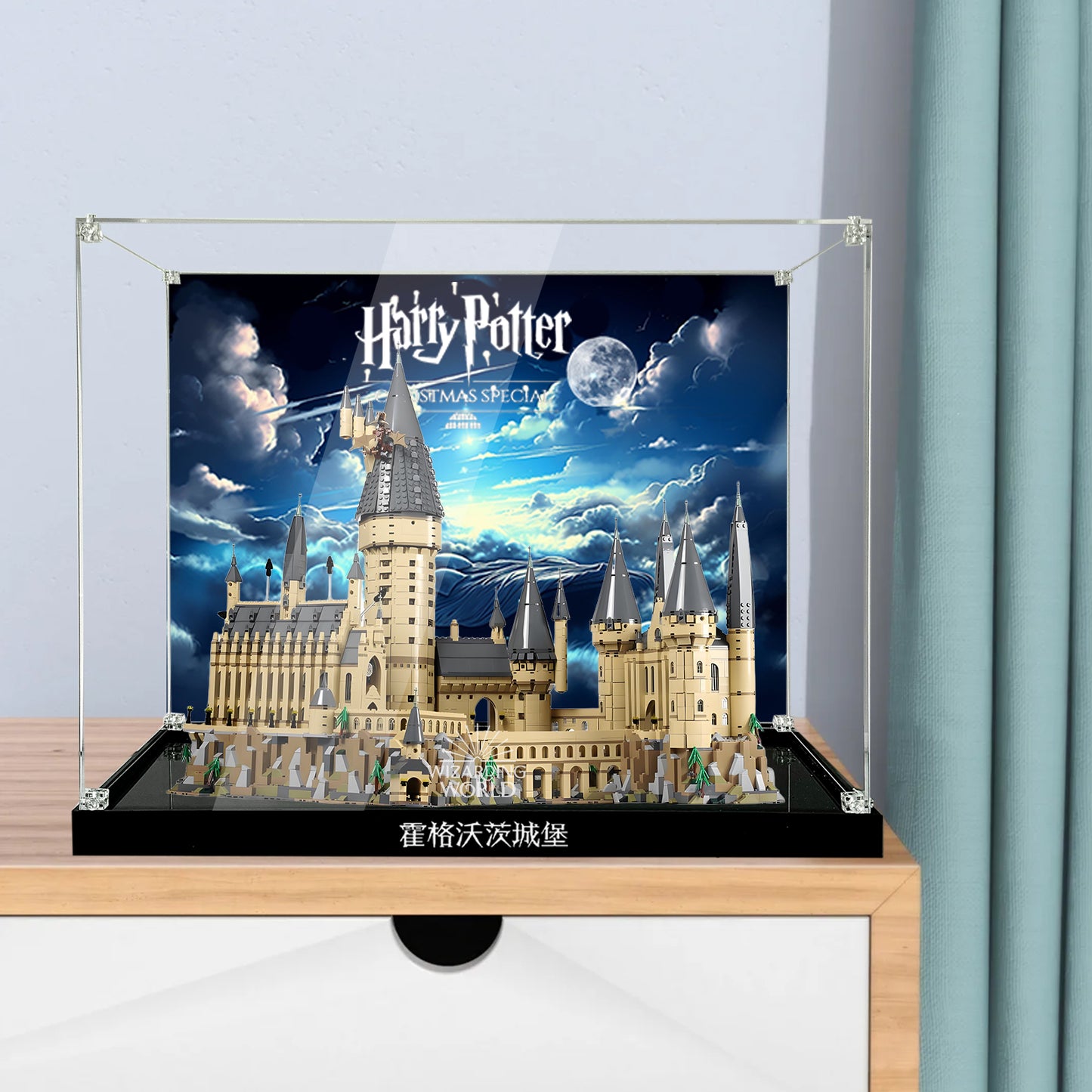 BrickArmor Display Case for LEGO Harry Potter and Hogwarts Castle 71043
